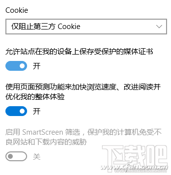 Windows10 內(nèi)置的Defender怎么攔截網(wǎng)頁廣告