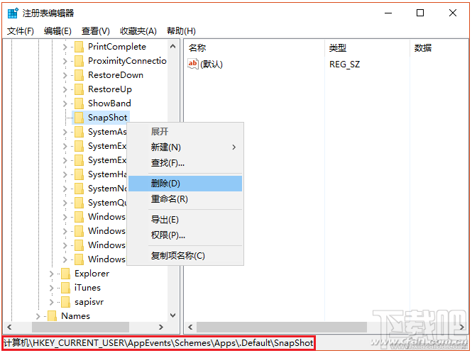 Windows10截圖后如何添加音效