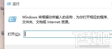 Windows10開(kāi)機(jī)密碼如何去掉？