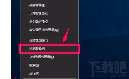 win10怎么打開硬件加速優化電腦