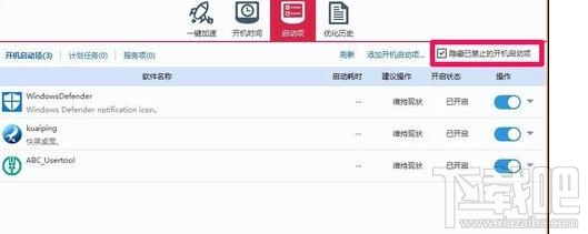 win10怎么打開硬件加速優化電腦