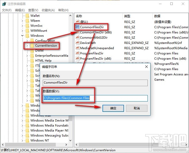 win10應用商店設置 Win10更改應用安裝位置