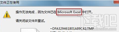 win10刪除文件或文件夾提示出錯怎么辦？