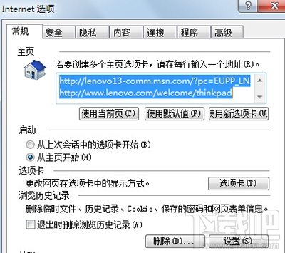 win10網頁無法打開怎么辦？