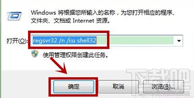 win10怎么添加顯示桌面圖標(biāo)？