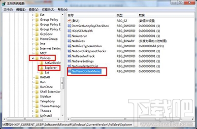 win10用不了鼠標右鍵怎么辦