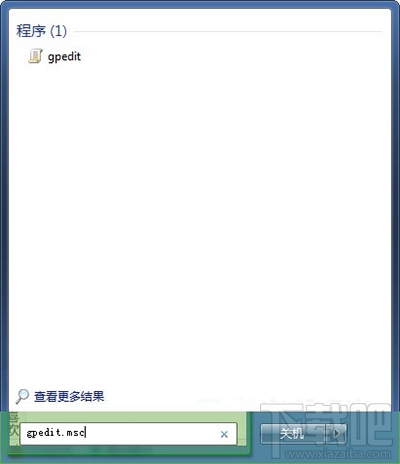 win10怎么設置任務管理器快捷鍵