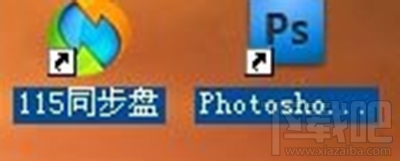 win10桌面圖標(biāo)有藍(lán)底怎么解決？