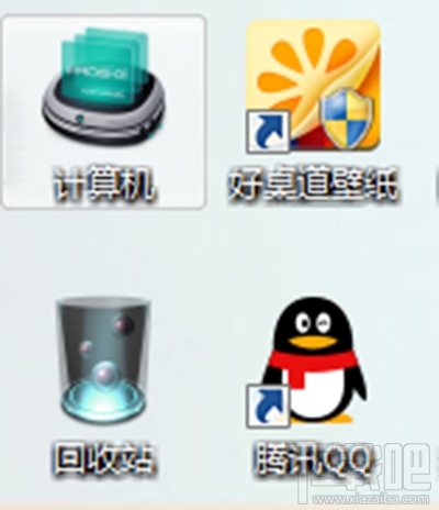 win10桌面圖標(biāo)有藍(lán)底怎么解決？