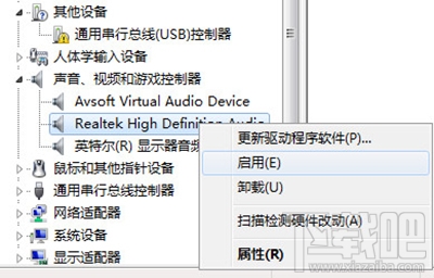 win10系統(tǒng)機(jī)箱前的插孔為什么沒(méi)聲音?