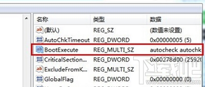 win10怎么取消開機自檢