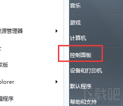 windows10電腦怎么開啟自動播放功能？