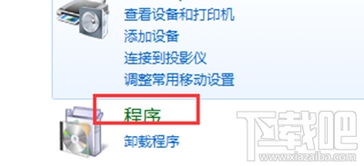 windows10電腦怎么開啟自動播放功能？