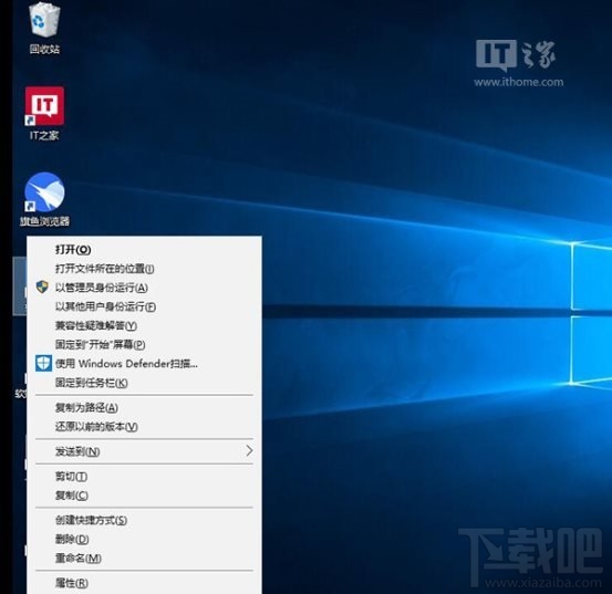 Win10如何讓復制文件路徑選項在右鍵菜單永久保留