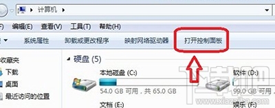 win7怎么關(guān)閉計(jì)算機(jī)休眠管理?win7關(guān)閉休眠的圖文教程