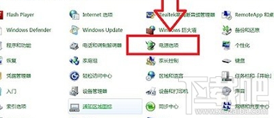 win7怎么關(guān)閉計(jì)算機(jī)休眠管理?win7關(guān)閉休眠的圖文教程