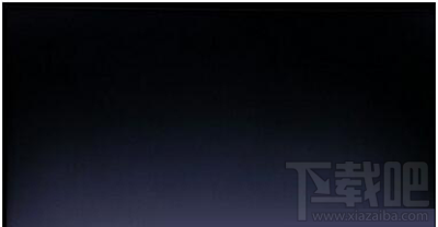 Win10開機黑屏時間太長怎么加快？