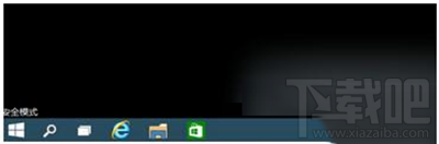 Win10開機黑屏時間太長怎么加快？