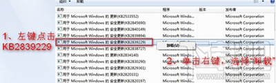 win7系統登陸進程初始化失敗怎么辦?win7系統登陸進程初始化失敗解決方法