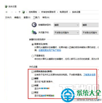 Win10開機畫面重復加載兩次怎么解決