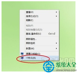 臺(tái)式電腦Win10系統(tǒng)如何調(diào)節(jié)亮度?