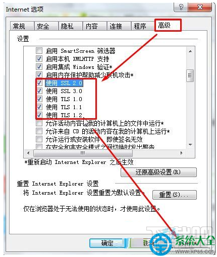 Win10系統無法登錄微軟賬戶怎么辦?