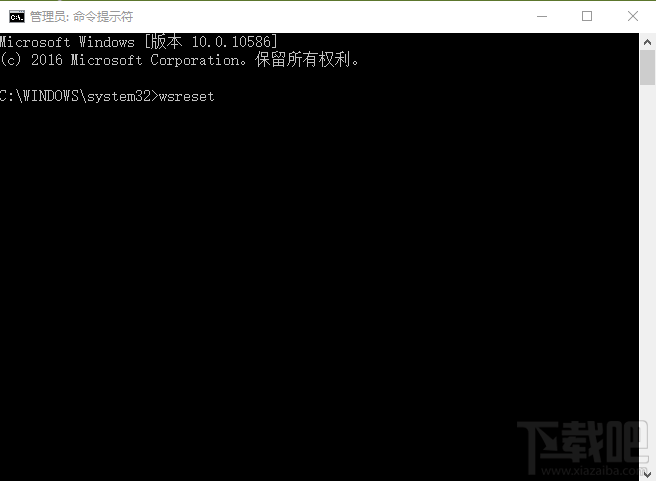 Windows10應用商店裝不了應用怎么辦