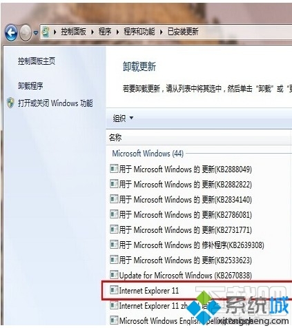 windows10系統下安裝ie10瀏覽器方法