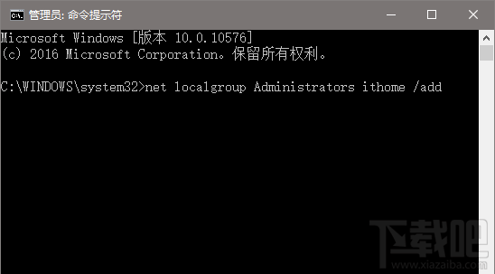 win10系統UAC對話框不能點是解決辦法