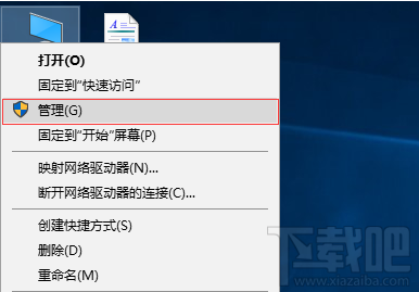 win10系統關機不安裝更新方法