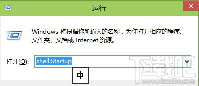 win10系統怎么編輯開機啟動項?win10系統啟動里有病毒怎么辦?