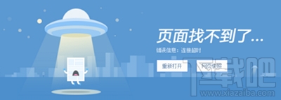 win10下搜狗瀏覽器打不開怎么辦