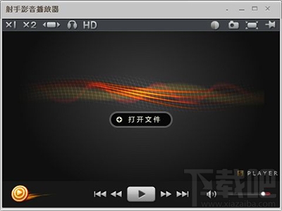 win10系統兼容什么視頻播放器?