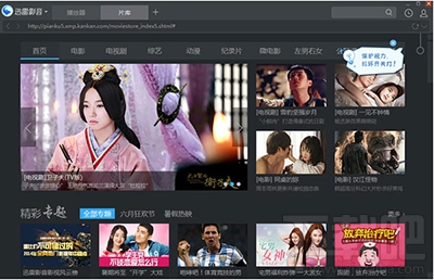 win10系統兼容什么視頻播放器?