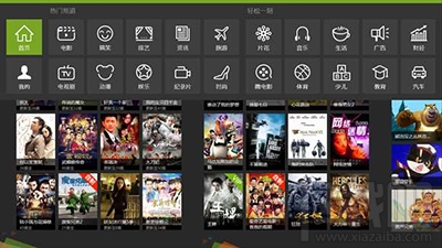 win10系統兼容什么視頻播放器?