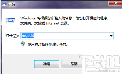 win10桌面ie圖標刪不掉怎么辦