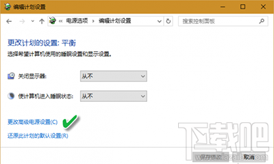升級Win10后不能識別USB了怎么解決