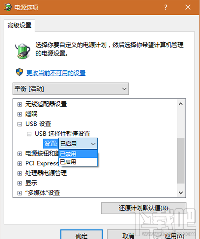 升級Win10后不能識別USB了怎么解決