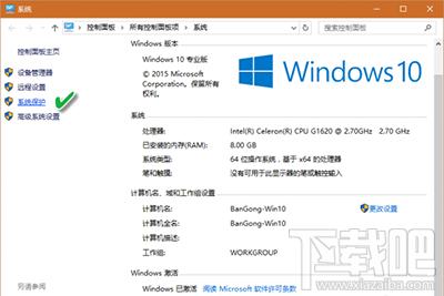 升級Win10后不能識別USB了怎么解決