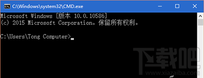 的Win10怎么看系統版本號？