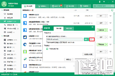 設置Win10文件資源管理器標題欄顯示進程ID教程