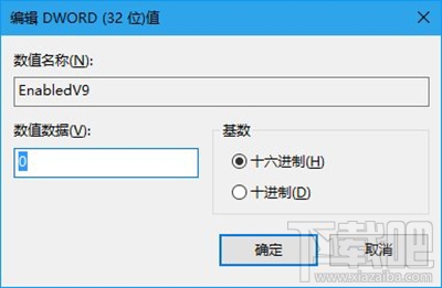 Win10怎么關閉Edge瀏覽器里的SmartScreen篩選器