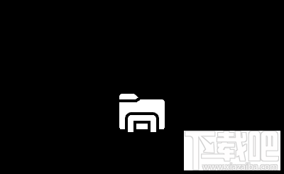 Win10中UWP版文件資源管理器怎么創建快捷方式