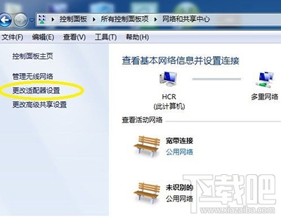 win7藍牙怎么打開？win7藍牙打開圖文步驟