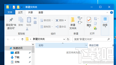 Win10系統怎么設置彩色標題欄