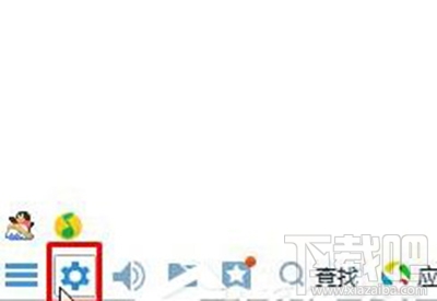 Win10怎么禁止QQ開機自動啟動