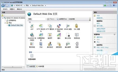 win7系統的iis怎么配置