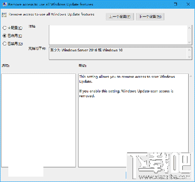 Win10怎么關閉手動搜索更新