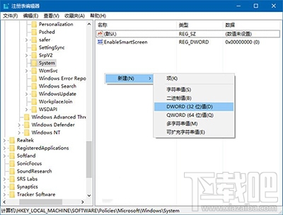 Win10如何移除鎖屏界面網絡圖標