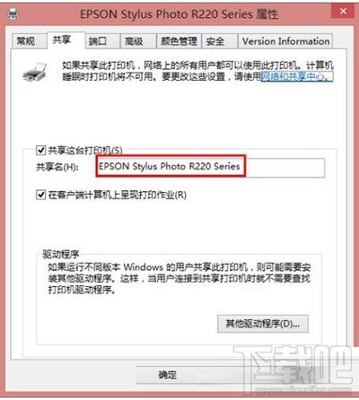 win10系統(tǒng)共享打印機(jī)拒絕訪問(wèn)怎么辦